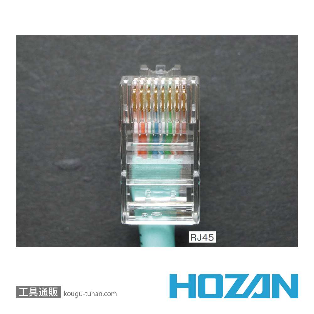 HOZAN P-711 モジュラープラグ圧着工具の画像