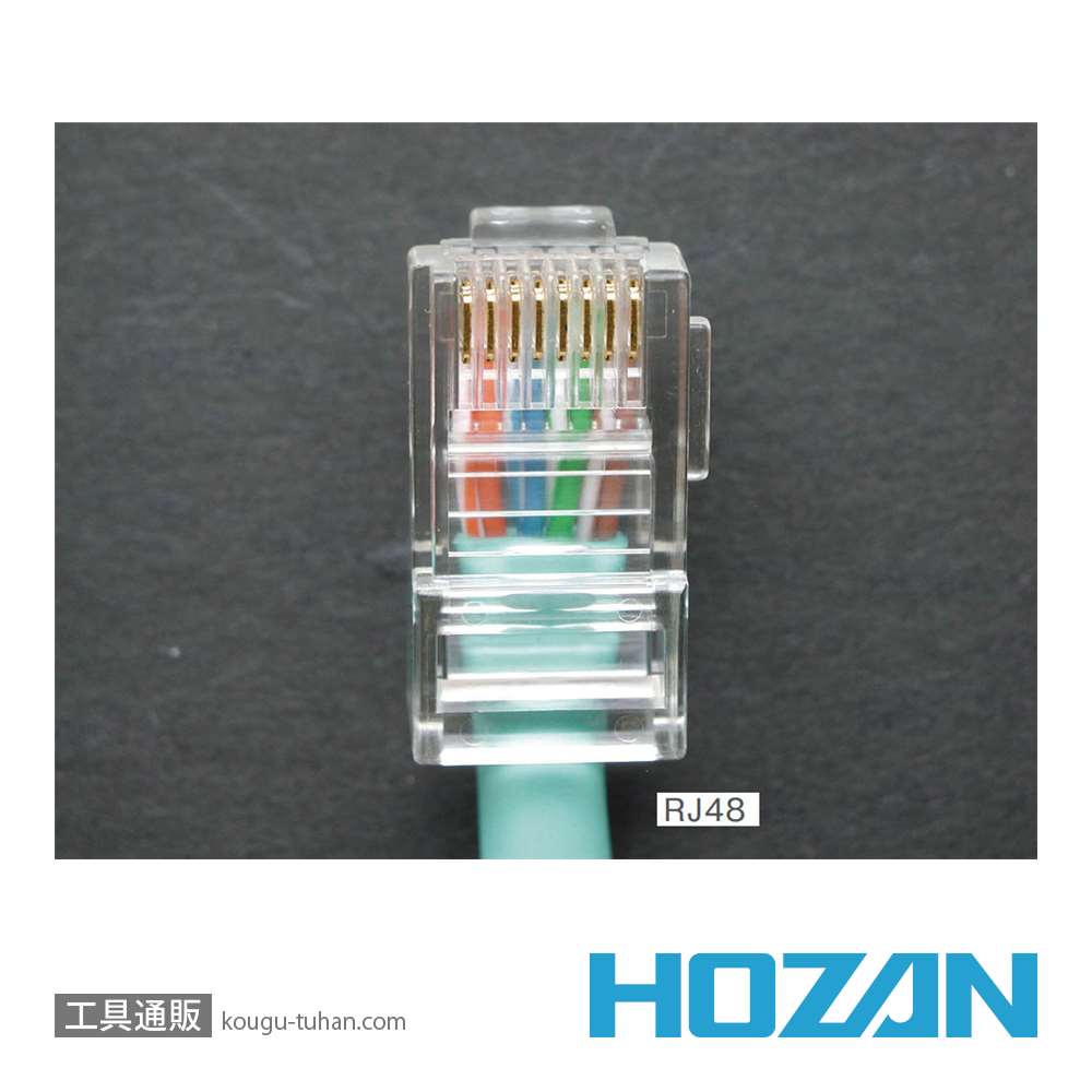 HOZAN P-711 モジュラープラグ圧着工具の画像