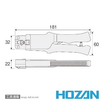 HOZAN P-711 モジュラープラグ圧着工具画像