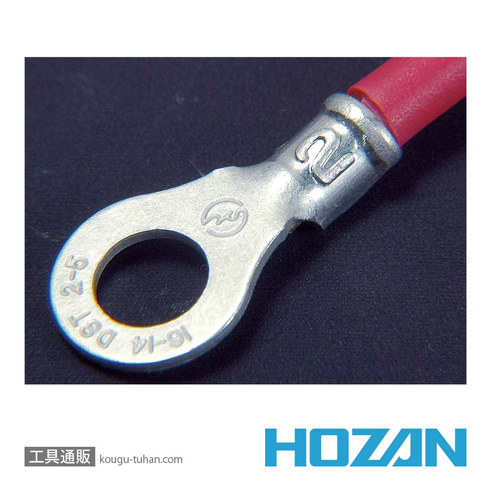 HOZAN P-726 圧着工具(裸圧着端子/スリーブ用)画像