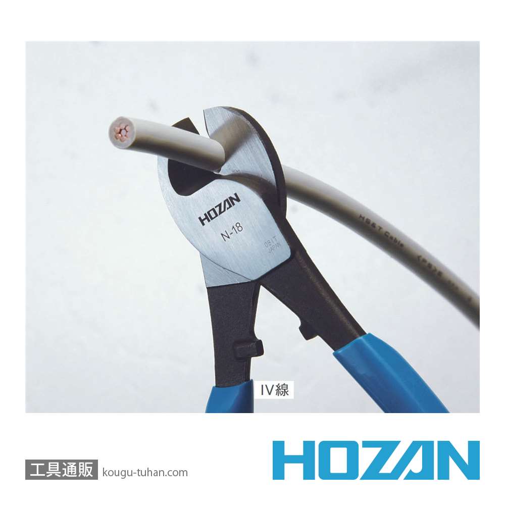HOZAN N-18 ケーブルカッター画像