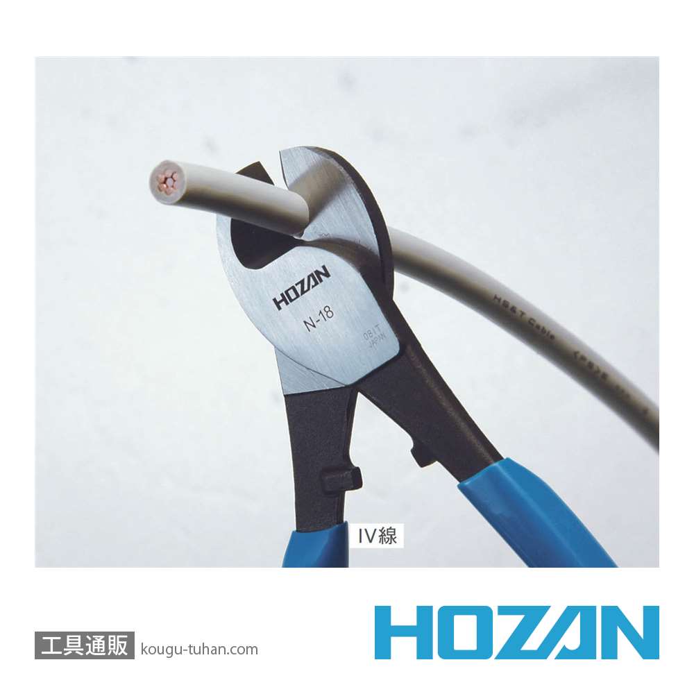 HOZAN N-18 ケーブルカッターの画像