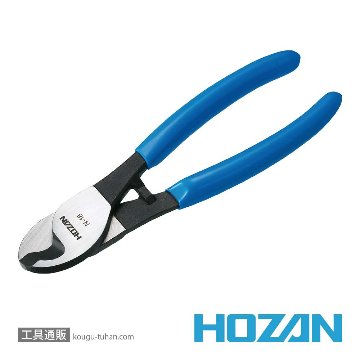 HOZAN N-18 ケーブルカッターの画像