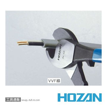 HOZAN N-18 ケーブルカッター画像