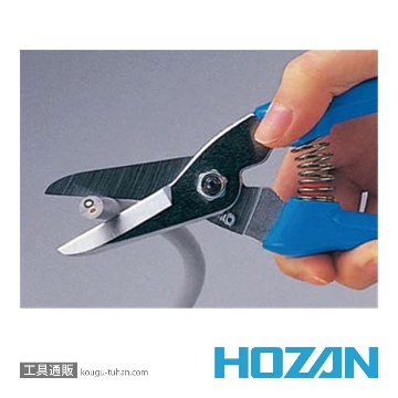 HOZAN N-839 マルチスニップ 190MMの画像