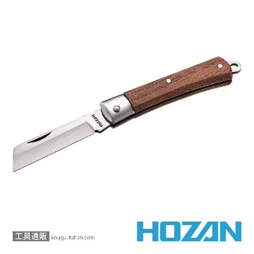 HOZAN Z-683 電工ナイフ画像