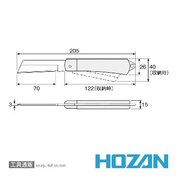 HOZAN Z-683 電工ナイフ画像