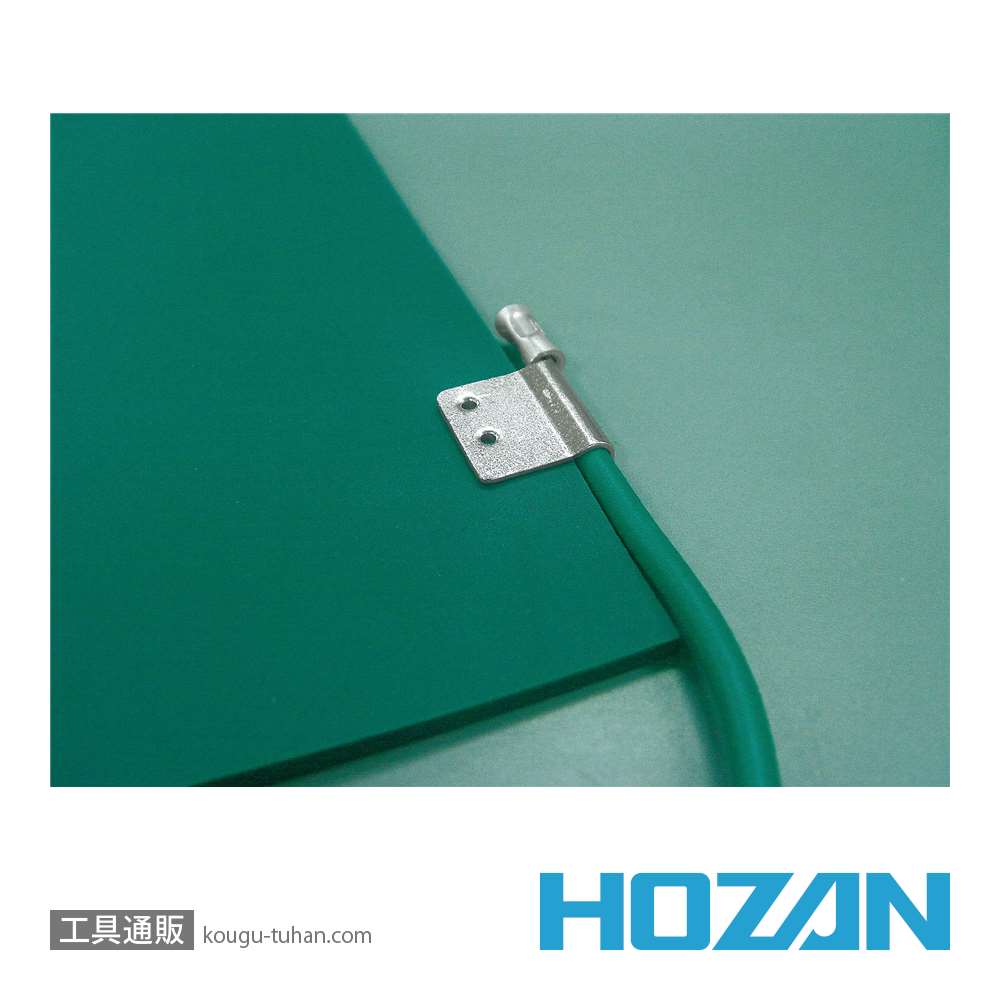 HOZAN F-127 アース線 (2本入)の画像