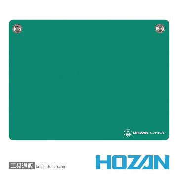 HOZAN F-310-S ESD卓上マット 180×135MM画像