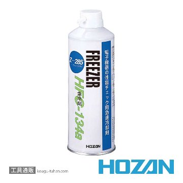 HOZAN Z-285 急冷剤(460G)画像