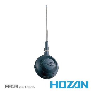 HOZAN Z-261 ブロー画像