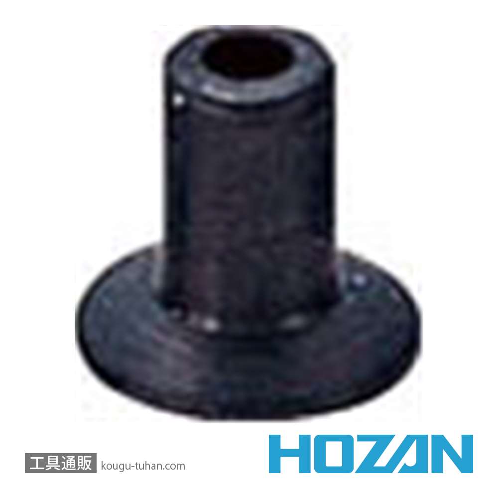 HOZAN P-832-M パット Mサイズ(3個)P-831/835用画像