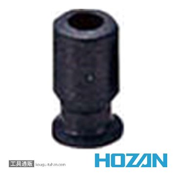 HOZAN P-832-S パット Sサイズ(3個)P-831/835用画像