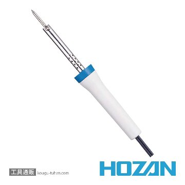 HOZAN H-869 耐食ビット付ハンダゴテ 45W画像
