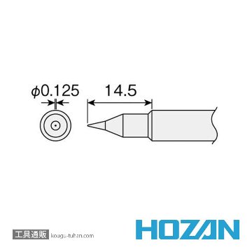 HOZAN HS-131 ビット (HS-26、HS-26-230用)画像
