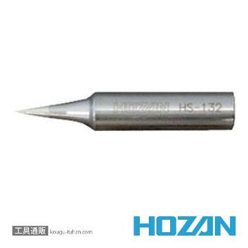 HOZAN HS-132 ビット (HS-26、HS-26-230用)画像
