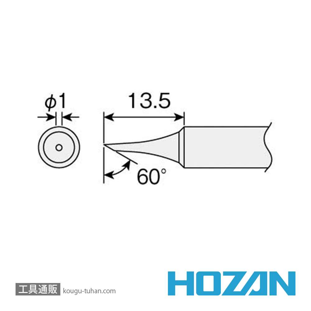 HOZAN HS-137 ビット (HS-26、HS-26-230用)画像