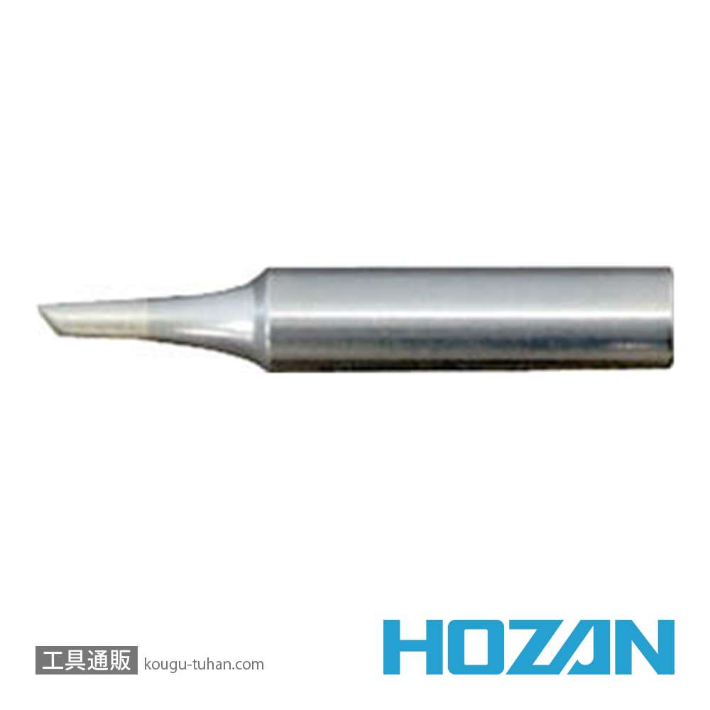 HOZAN HS-138 ビット (HS-26、HS-26-230用)画像