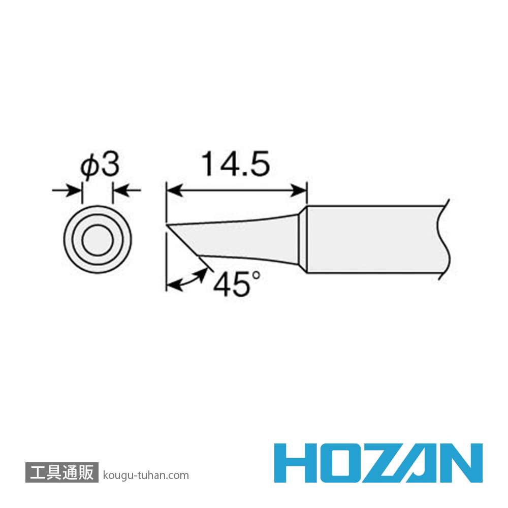 HOZAN HS-139 ビット (HS-26、HS-26-230用)画像
