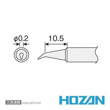 HOZAN HS-133 ビット (HS-26、HS-26-230用)画像