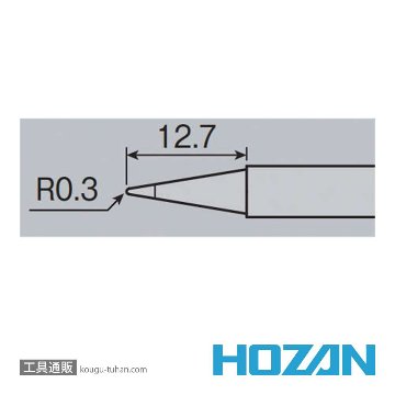 HOZAN HS-51B02 ビット (HS-51用)画像
