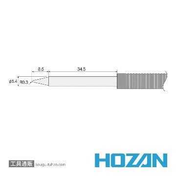 HOZAN HS-51B03 ビット (HS-51用)画像