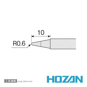 HOZAN HS-51B04 ビット (HS-51用)画像