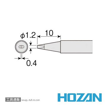 HOZAN HS-51D02 ビット (HS-51用)画像