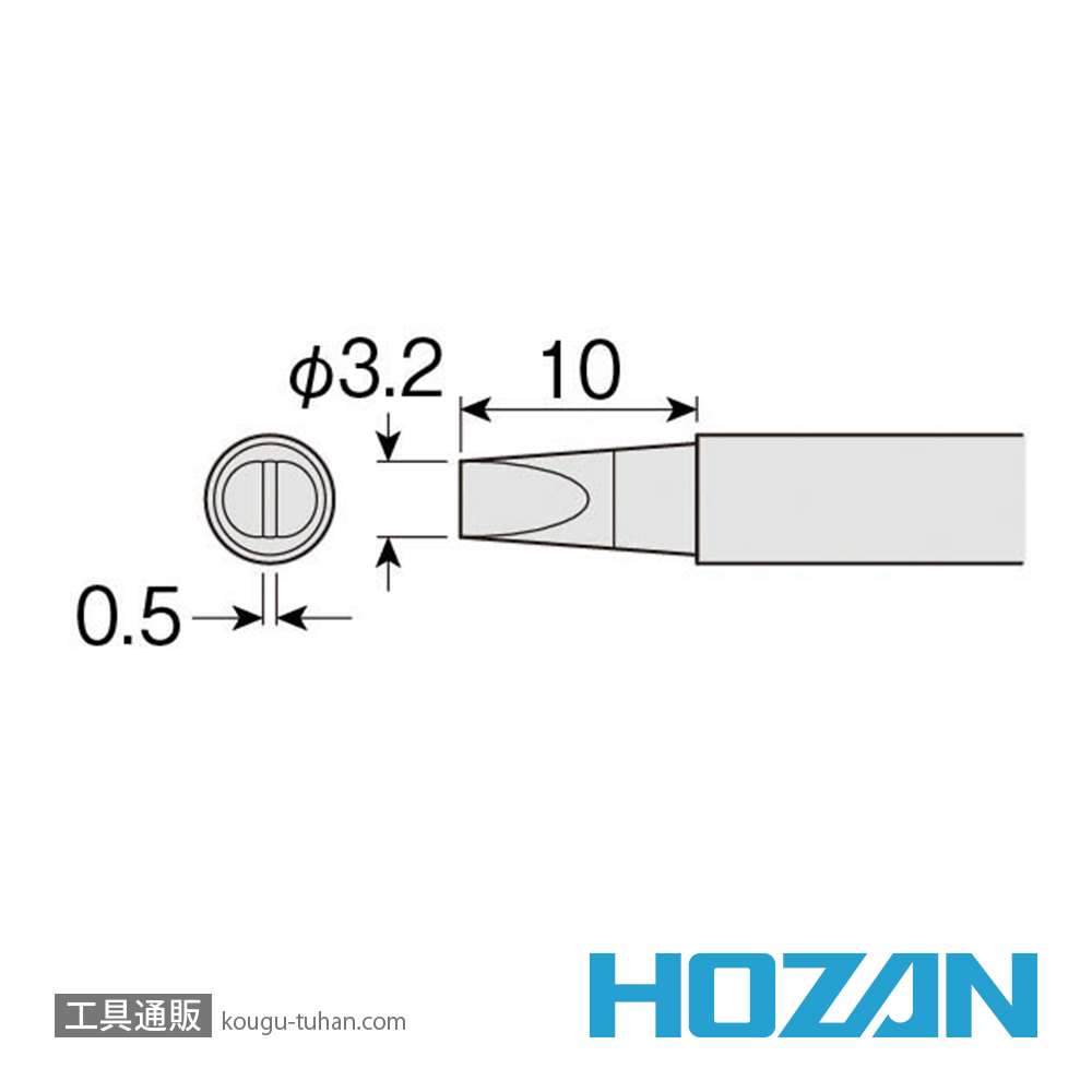 HOZAN HS-51D05 ビット (HS-51用)画像