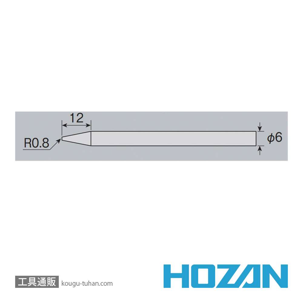 HOZAN H-864 耐食ビット (H-860用)画像