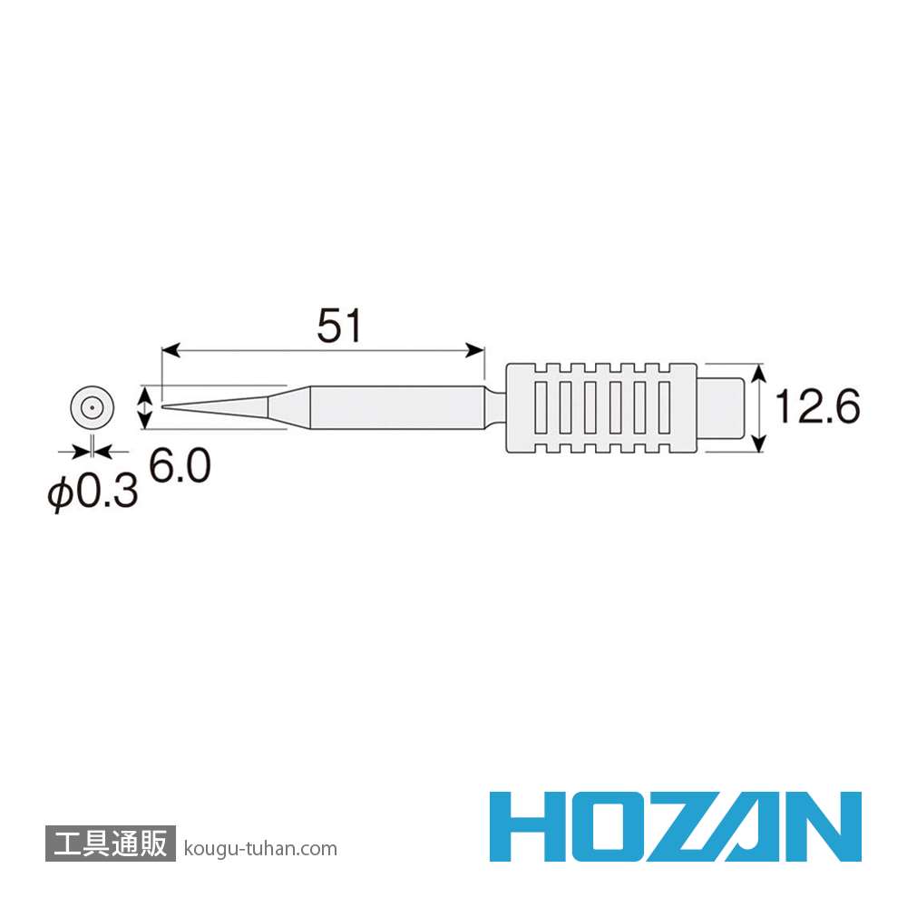 HOZAN H-133 ビット (H-130用) 0.3MM画像