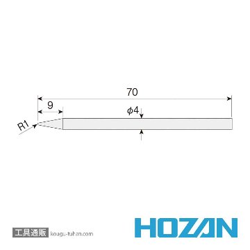 HOZAN H-254 耐食ビット (H-250/252用)画像