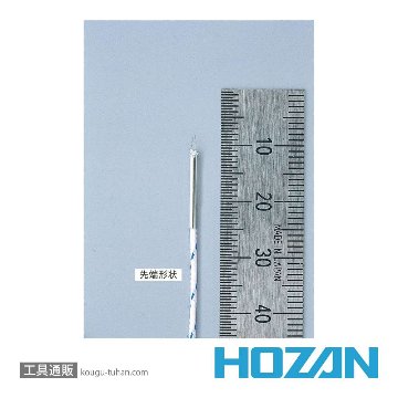 HOZAN DT-510E サーモカップル(DT-510用)画像