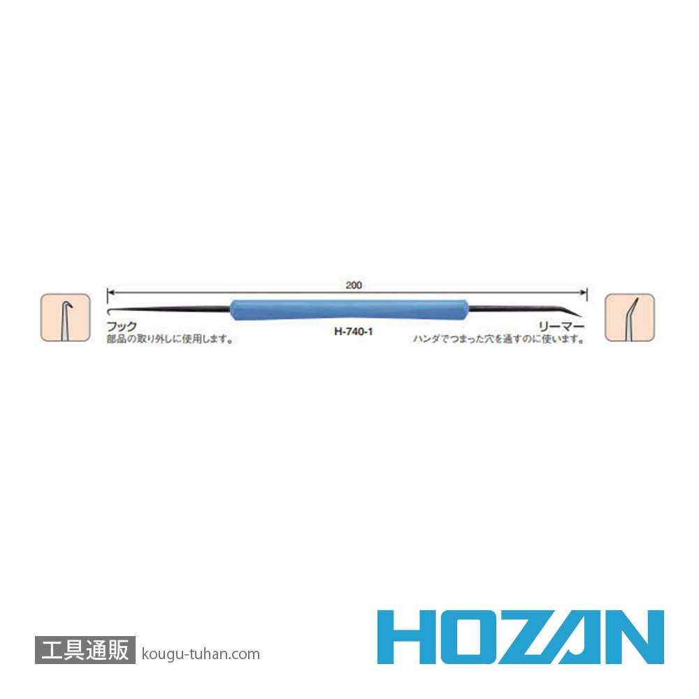 HOZAN H-740-1 ソルダーエイド画像