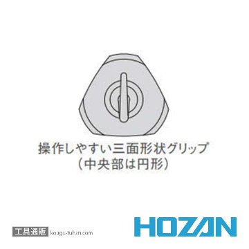 HOZAN H-740-1 ソルダーエイド画像