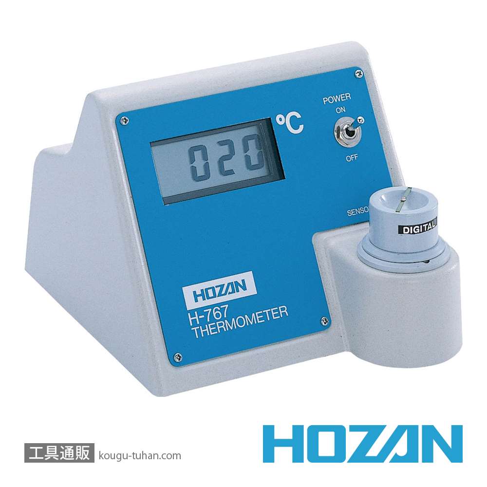 HOZAN H-767 ハンダゴテ温度計 (デジタル)画像