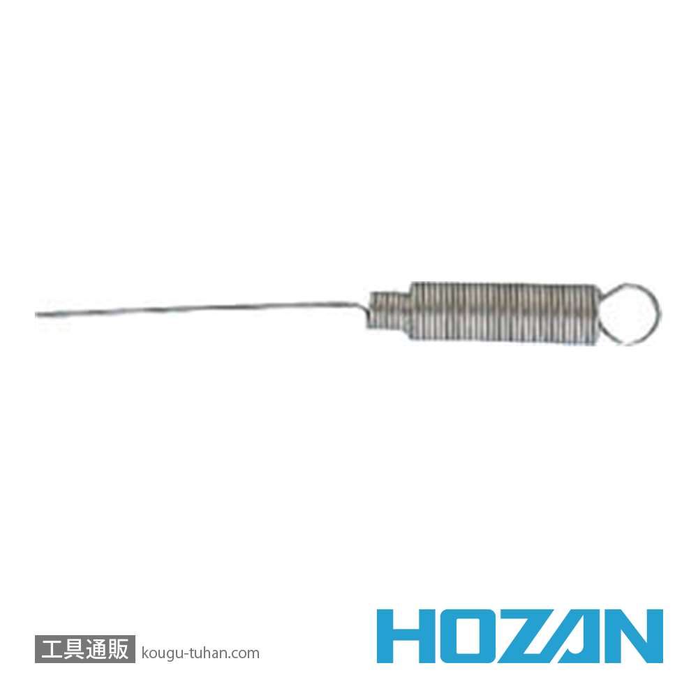 HOZAN HS-802-21 ノズル掃除棒画像