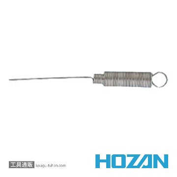 HOZAN HS-802-21 ノズル掃除棒画像