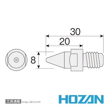 HOZAN HS-811 ノズル (HS-801用) 0.8MM画像