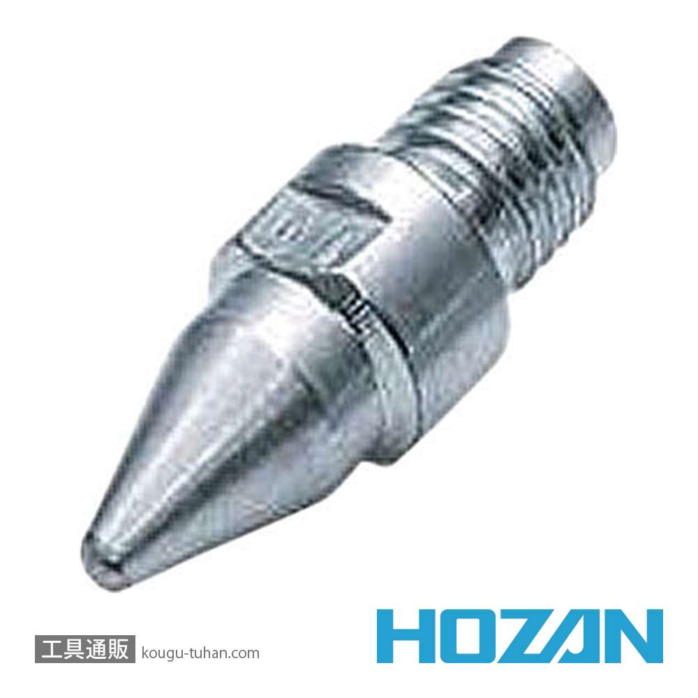 HOZAN HS-812 ノズル (HS-801用) 1.0MM画像
