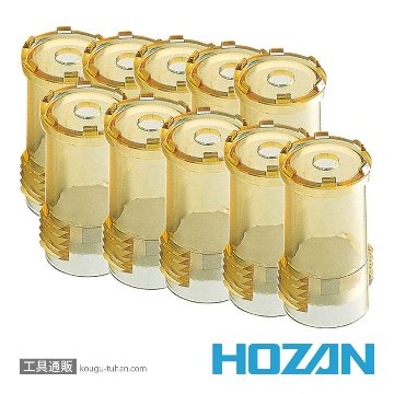 HOZAN HS-820 フィルターカートリッジセット (10個入)画像