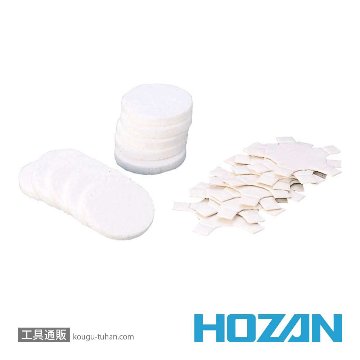 HOZAN HS-825 ペーパーフィルター (10枚入・HS-821用)画像