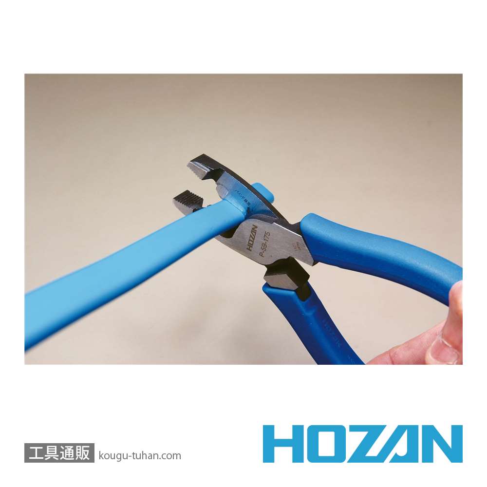 HOZAN DK-26 電気工事士技能試験工具セット画像