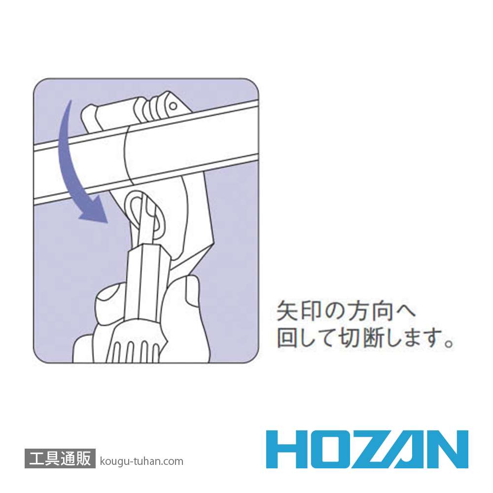 HOZAN K-203 パイプカッター (3-32MM)画像