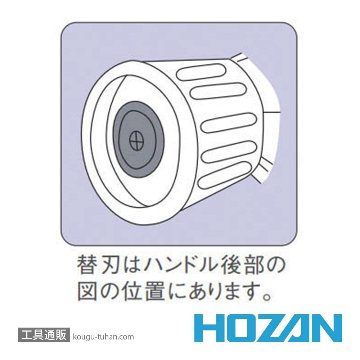 HOZAN K-203 パイプカッター (3-32MM)画像