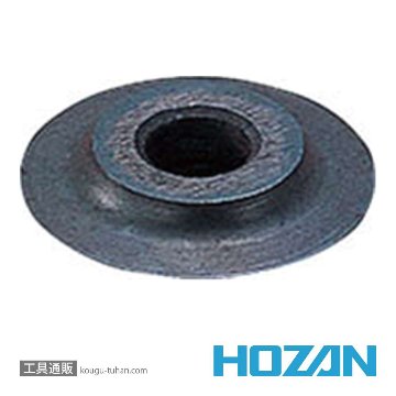 HOZAN K-203-11 替刃(K-203用)銅管専用画像