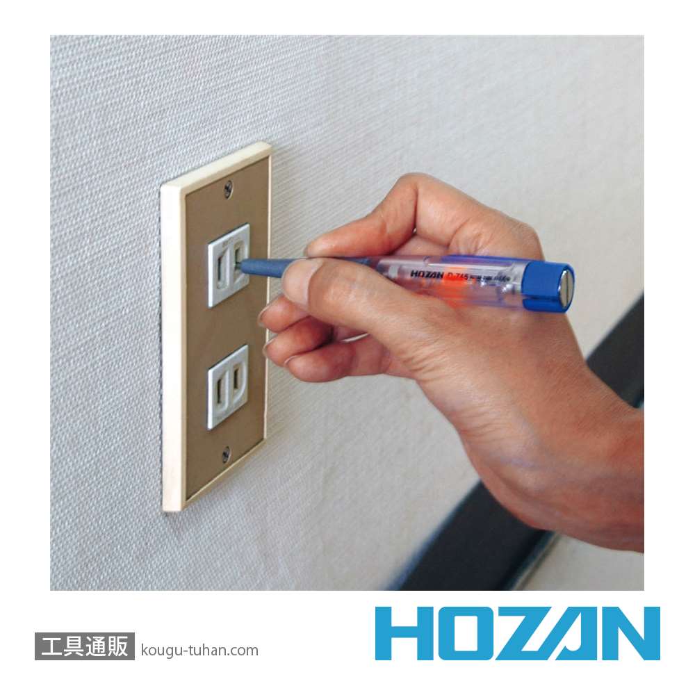 HOZAN D-745 LED検電ドライバー画像