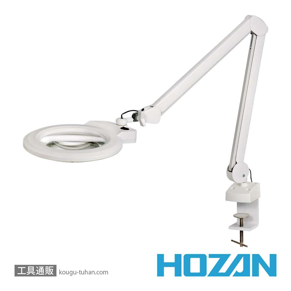 HOZAN L-678 LEDアームルーペ画像