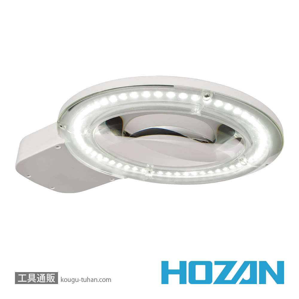 HOZAN L-678 LEDアームルーペ画像