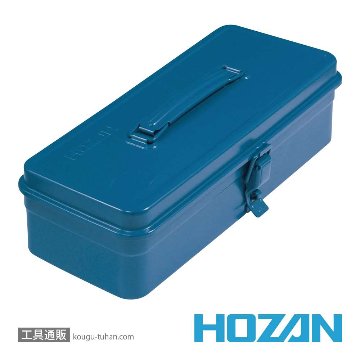 HOZAN B-82 ツールボックス画像